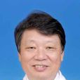 宋康(浙江省中醫院原院長) 宋康(浙江省中醫院原院長)