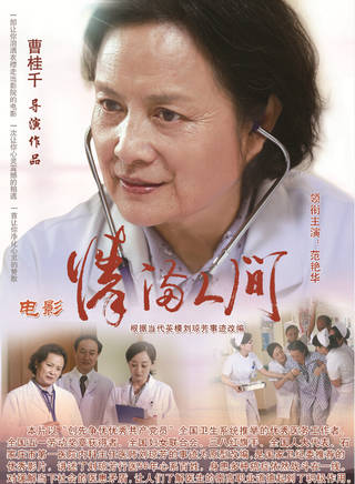 歐倩如 歐倩如