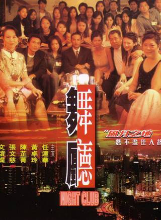 關德輝 關德輝