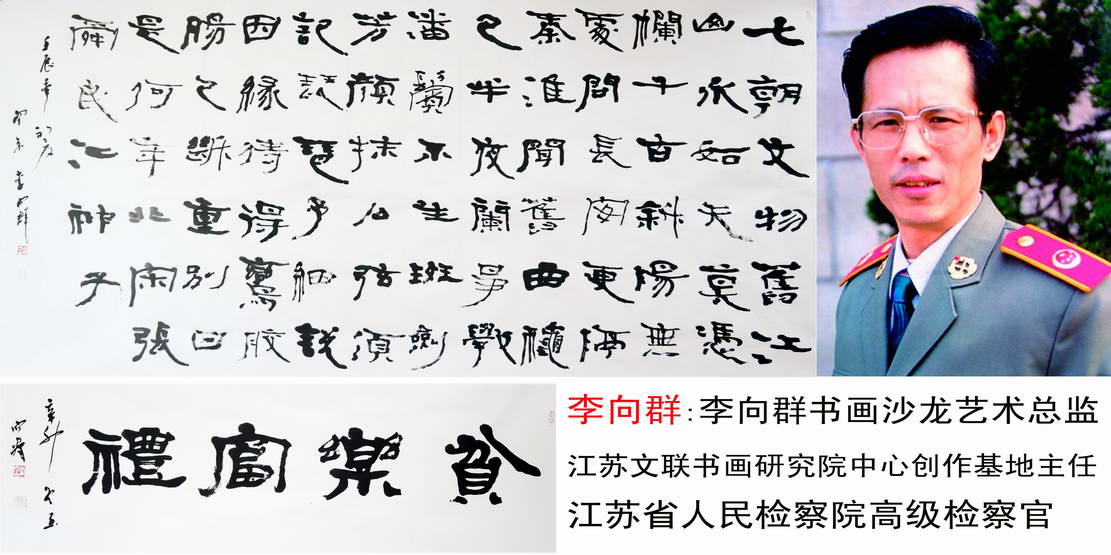 李向群-LED滾屏2012-12-03發布南京站候車廳