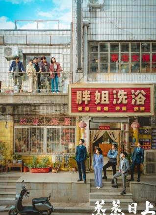 高葉(中國內地影視女演員) 高葉(中國內地影視女演員)