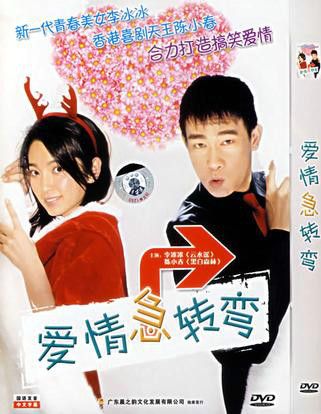 野蠻嬌娃 野蠻嬌娃