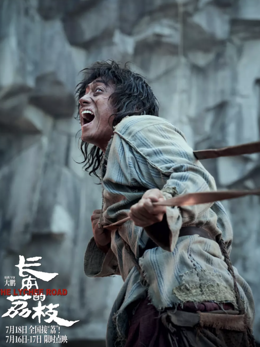林邑奴 林邑奴