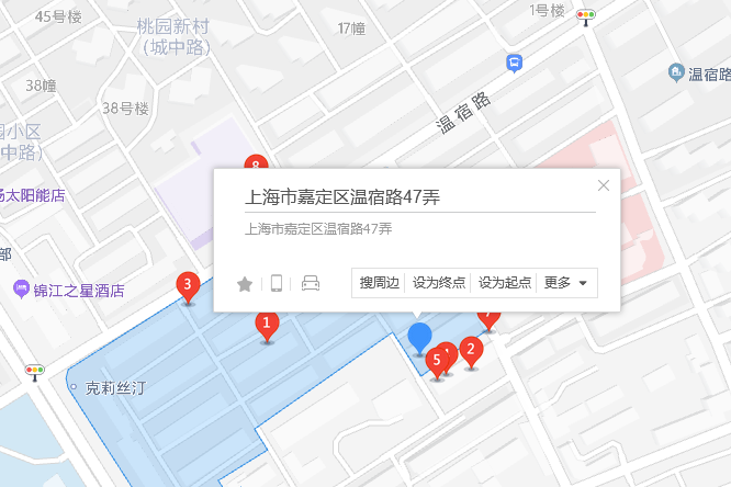 溫宿路47弄