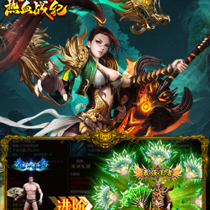 魯大師遊戲 魯大師遊戲
