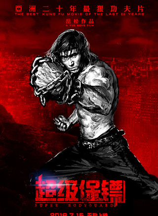 釋行宇 釋行宇