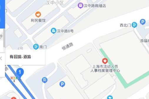 梅園路(上海市梅園路) 梅園路(上海市梅園路)