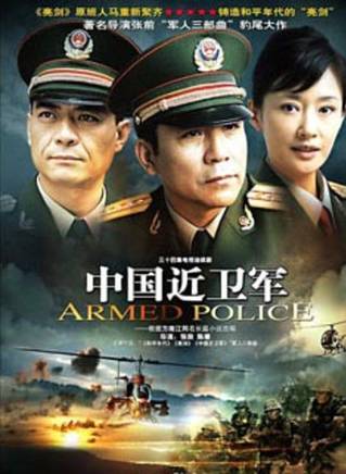汪裴