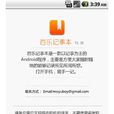 百樂記事本 百樂記事本