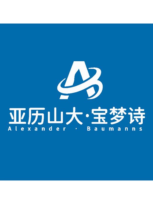 寶夢詩 寶夢詩