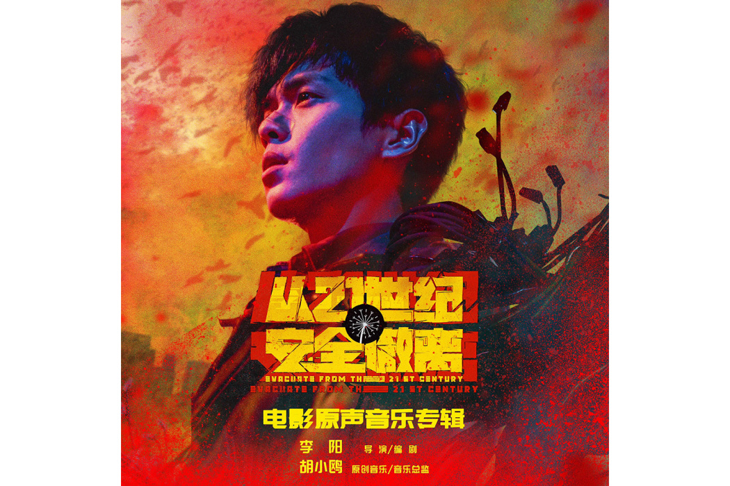 Bang Bang(2024年薩吉演唱歌曲) Bang Bang(2024年薩吉演唱歌曲)