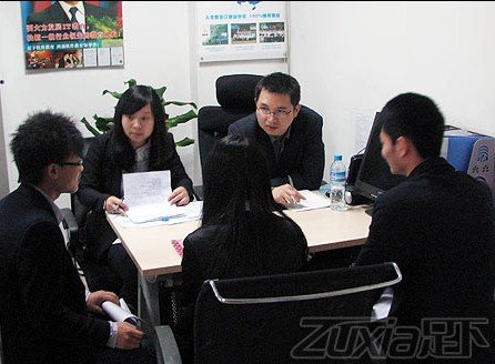 重慶市足下軟體職業培訓學院
