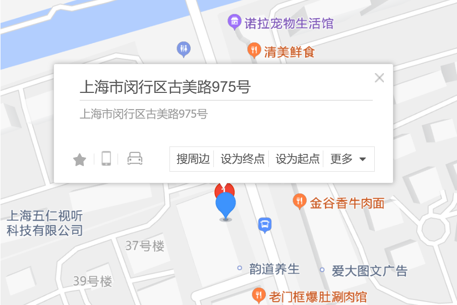 古美路975號 古美路975號