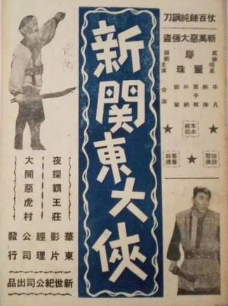 鄭敏