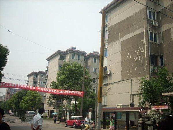 慶安三村 慶安三村
