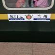 Z128/Z125次列車 Z128/Z125次列車