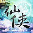 仙俠online 仙俠online