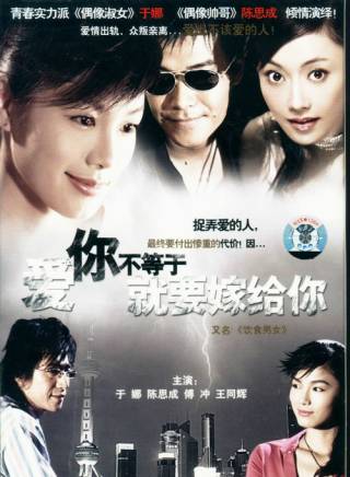 王同輝(中國內地男演員) 王同輝(中國內地男演員)