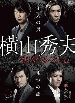 佐藤二朗(佐藤二郎) 佐藤二朗(佐藤二郎)