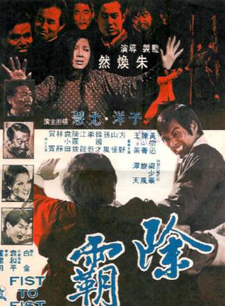 成龍(陳元龍（國際功夫電影巨星）)