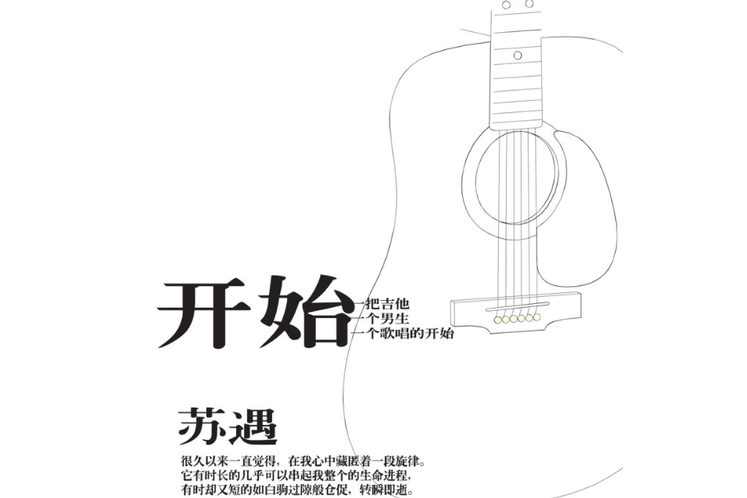 demo(蘇遇演唱的歌曲) demo(蘇遇演唱的歌曲)