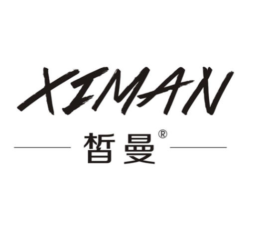 皙曼 皙曼