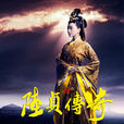 蕭喚雲 蕭喚雲