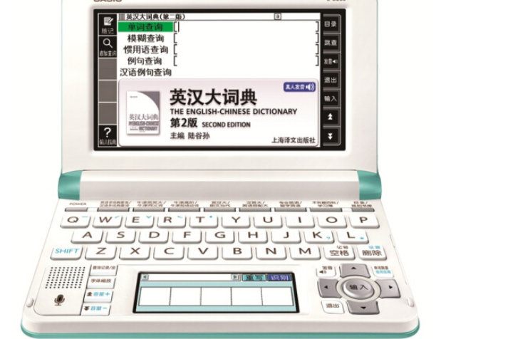 卡西歐E-U200LG 卡西歐E-U200LG