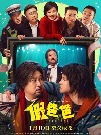 王迅 王迅