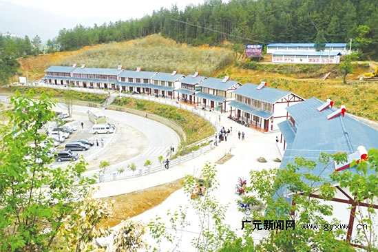 涼華村