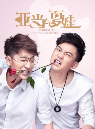 張玉軒(中國內地男演員)