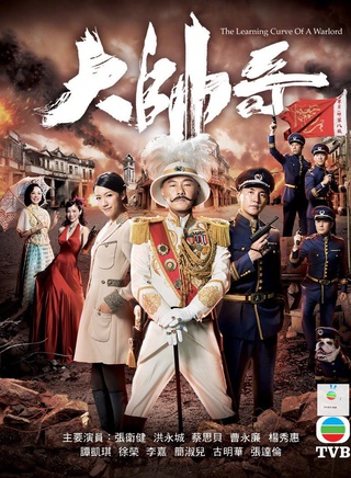 陳嘉輝