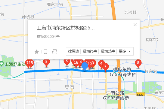 拱極路2554號 拱極路2554號