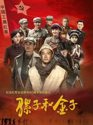 黃曼(中國內地女演員)