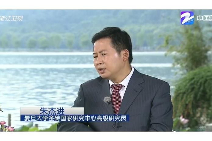 朱傑進 朱傑進