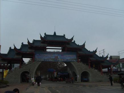 天國村(四川省成都市崇州市三郎鎮天國村) 天國村(四川省成都市崇州市三郎鎮天國村)