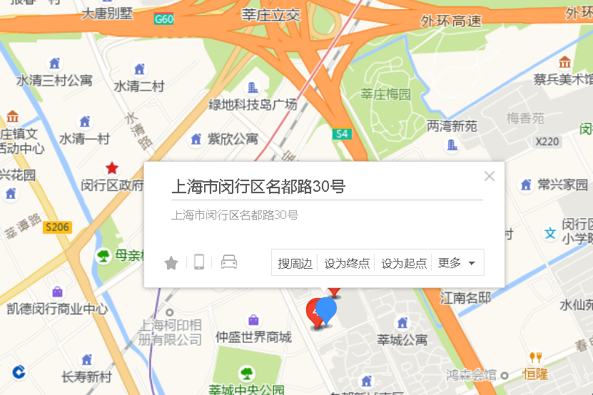 名都路30號 名都路30號