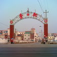 李邵村 李邵村