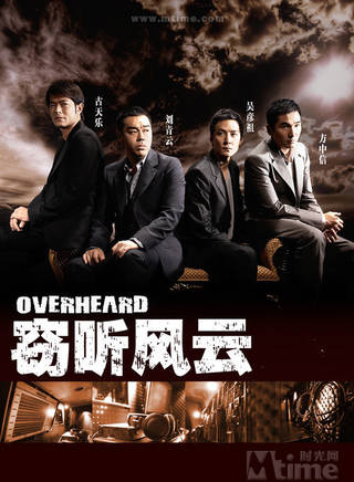 陳偉霆(威廉(香港藝人陳偉霆暱稱)) 陳偉霆(威廉(香港藝人陳偉霆暱稱))
