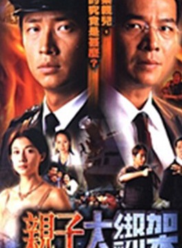 艾威(香港電視廣播有限公司資深演員) 艾威(香港電視廣播有限公司資深演員)