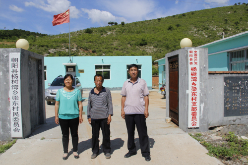 梁東村 梁東村