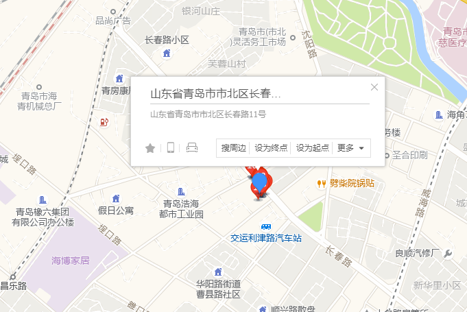 長春路11號 長春路11號