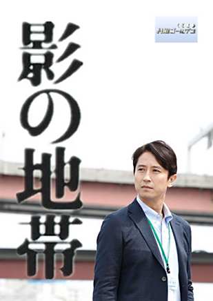 瀧藤賢一 瀧藤賢一