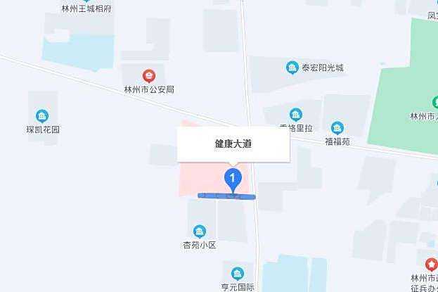 健康大道(河南省安陽市健康大道) 健康大道(河南省安陽市健康大道)