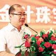王志偉(金葉珠寶集團董事長)