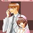 Hana-Kimi, Volume 22 Hana-Kimi, Volume 22