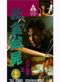 陳啟泰(香港藝人)