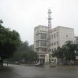 任丘路 任丘路