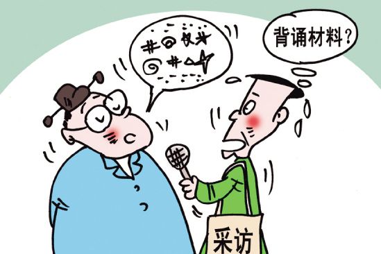 背書帝 背書帝