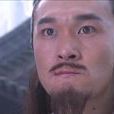 左子穆 左子穆